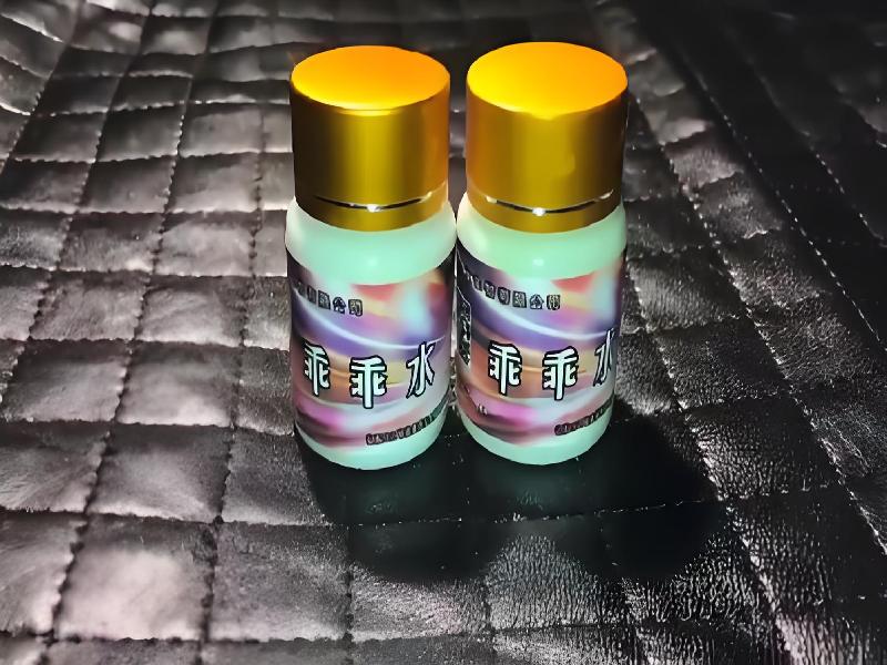 ﻿迷水正品网店85-xDp型号